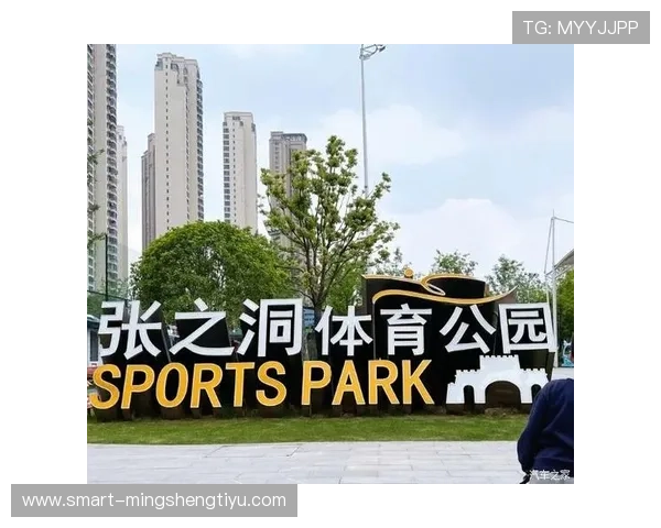 张之洞体育公园前身的历史变迁对城市绿地布局的影响