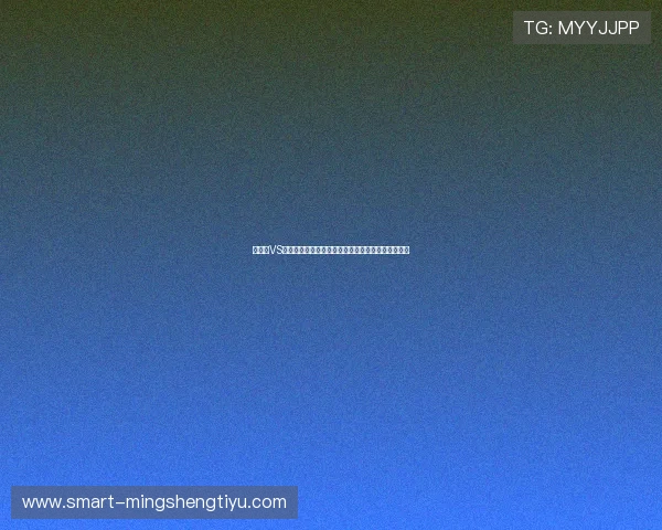 乌拉圭VS西班牙世界杯比赛电视直播信号及观看设备使用指南 乌拉圭VS西班牙世界杯比赛电视直播信号及观看设备使用指南