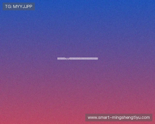 开云真人登录app支持多平台登录助力用户畅享世界杯精彩赛事内容 开云真人登录app支持多平台登录助力用户畅享世界杯精彩赛事内容